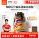 康比特分離乳清蛋白粉增肌粉高蛋白低脂低乳糖健身人士蛋白粉750g