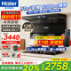 海爾（Haier）抽油煙機(jī) 家用頂側(cè)三吸31風(fēng)量1200pa 大吸力纖薄7字型 熱熔自清洗 揮手智控?zé)熢钐籽b EC759UD 【兩件套】聚能天然氣灶Q2BE53+EC759