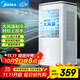 美的（Midea）冷風(fēng)扇 家用立式單冷空調扇客廳臥室移動(dòng)冷風(fēng)機冰晶水冷小空調制冷機 定時(shí)遙控制冷風(fēng)扇 AAG12XF
