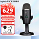 羅技（Logitech） Blue Yeti Nano小雪怪USB電容麥克風(fēng)電腦手機直播錄音樂(lè )器呼麥全指向唱歌游戲降噪話(huà)筒 yeti nano小雪怪黑