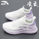 安踏（ANTA）凌云女鞋跑步鞋子女運動(dòng)鞋秋季皮面休閑輕便緩震護踝跳繩鞋旅游鞋 淺米白/一度灰 【皮面防潑水】 38