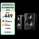 漫步者（EDIFIER）MR4 有源監(jiān)聽2.0音箱  HIFI音質 多媒體電腦電視音響 桌面音響 黑色