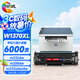 繪威適用惠普M232dw硒鼓m233sdw M233sdn M232dw/dwc M208dw hp137a打印機硒鼓w1370xl W1370a易加粉帶芯片