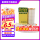 曼牌（MANNFILTER）HU6013Z機油濾芯格機濾過濾網(wǎng)新款發(fā)動機保養(yǎng)專用配件適用于 高7探岳途岳新速派蔚攬Q3奧迪A3