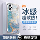 品托（Pintop）紅米note12手機(jī)殼note12pro玻璃新款turbo保護(hù)套簡(jiǎn)約輕薄散熱抗指紋全包直邊防摔硬殼高級(jí)創(chuàng)意 紅米Note12TPro【遠(yuǎn)峰藍(lán)-水墨鎏金】 電鍍玻璃殼