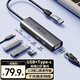 聯(lián)想異能者USB3.0轉(zhuǎn)千兆網(wǎng)口網(wǎng)線轉(zhuǎn)接頭Type-C拓展塢分線器RJ45網(wǎng)口轉(zhuǎn)換器集線器適用筆記本電腦臺(tái)式機(jī)