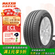 瑪吉斯（MAXXIS）輪胎/汽車輪胎 205/60R16 92v EC1適配軒逸/福克斯