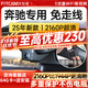 智看奔馳24款A(yù)級(jí)C級(jí)E級(jí)GLB GLC GLA  EQE EQC S行車(chē)記錄儀免走線(xiàn)高清 奔馳其他車(chē)型專(zhuān)用免走線(xiàn) 套餐一：4K超清版單鏡頭+64G內(nèi)存卡+送安裝