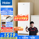 海爾（Haier）【麥浪冰柜】180升無霜立式小冰柜家用冷藏柜冷凍柜兩用抽屜式冷柜小型冰箱BD-180WGHDGWF國家補貼