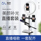 魅聲 T800電腦聲卡直播設(shè)備全套手機(jī)快手唱歌錄音套裝k歌麥克風(fēng)主播設(shè)備外置 T8-E300（帶落地補(bǔ)光燈）