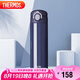 膳魔師（THERMOS）保溫杯500ml男女士兒童水杯子七夕情人節(jié)教師節(jié)禮物TCOK海藍