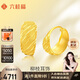 六桂福珠寶 黃金耳飾 柳枝 足金耳釘耳環(huán)時(shí)尚耳墜女 LGFE0008 5.15g