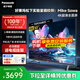 松下（Panasonic）電視機43/50/55/65/75吋NX680C系列4K超清全面屏雙頻WiFi智能語(yǔ)音平板電視開(kāi)機無(wú)廣告彩電以舊換新 50英寸 TH-50NX680C 官方標配