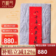 吉順號茶葉普洱茶生茶禮品茶葉禮盒80年代老生茶易武磚茶十年以上陳年易武古樹老生茶送禮 80年代老磚1片