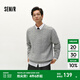 森馬（Semir）森柔毛衫|針織衫男可機洗絞花毛衣純色內搭上衣冬情侶裝寬松 灰色調00322 L