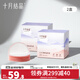 十月結晶AIR纖薄防溢乳墊一次性溢乳墊乳貼防漏哺乳不可洗 200片裝 Air 經(jīng)典款【200片】