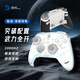 致動U終極傳奇游戲手柄模塊化競技APEX電腦Steam手柄雙人成行Switch2手柄無線藍牙手機手柄有線電腦 終極傳奇