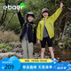 EBAER兒童三合一防水沖鋒外套男童軟殼外套女童春裝上衣 落日山葵 120 