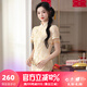 泰勒馬丁香檳色新娘旗袍敬酒服2025新款新中式結(jié)婚訂婚領(lǐng)證登記婚禮服 QP02 L