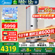 美的（Midea）空氣能熱水器家用商用200升300升超一級能效二級能效雙變頻省電輔熱泵R32冷媒WIFI控制以舊換新 【性?xún)r(jià)比之王】天悅·200L·超一級·電輔熱75℃
