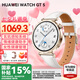 華為（HUAWEI）【國家補(bǔ)貼15%】WATCH GT 5智能手表運(yùn)動(dòng)玄璣感知血氧心率體溫呼吸監(jiān)測藍(lán)牙通話防水男女健康情緒 41mm 珍珠白-復(fù)合素皮表帶【送米蘭表帶+貼膜】