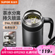 蘇泊爾（SUPOR）保溫杯男士316L不銹鋼水杯帶手柄泡茶杯辦公大容量保冷杯子禮物 隕石灰-【非顯溫款】600ml
