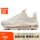 耐克NIKE休閑鞋女氣墊AIR MAX 97運(yùn)動(dòng)鞋F(xiàn)B4496-001幻影灰白36