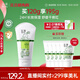 玉澤（Dr.Yu）舒緩特護霜120g （面霜滋潤保濕溫和）