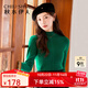 秋水伊人外穿針織衫新款女裝百搭綿羊毛修身內搭打底衫顯瘦毛衣女 綠色 S