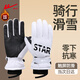 回力防寒手套男士2026新款滑雪保暖加絨加厚玩雪電動(dòng)摩托車(chē)騎行手套女