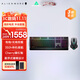 外星人（Alienware）610M+510K 鍵鼠套裝（無(wú)線游戲鼠標(biāo) 有線機(jī)械鍵盤(pán) ）RGB高端電競(jìng)外設(shè) 送男友黑色