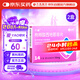 千威 枸櫞酸西地那非片 50mg*14片*2盒裝 齊魯 男科用藥 小藍(lán)片