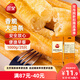 三全 經(jīng)典香脆大油條 1000g 25只裝 早餐面食 火鍋 豆?jié){伴侶 家庭裝