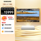 三星（SAMSUNG）LSP7T家用激光投影儀4K激光電視超短焦投影機(jī)智能家庭影院家用投影儀