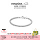 潘多拉（PANDORA）閃耀網(wǎng)球手鏈925銀素鏈密鑲疊帶簡(jiǎn)約高級(jí)七夕情人節(jié)禮物送女友 閃耀網(wǎng)球手鏈 16CM