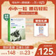 海樂妙貓咪體內(nèi)驅(qū)蟲藥2-8kg（三片裝）成貓打蟲藥防治寄生蟲貓用