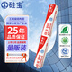 硅寶999中性硅酮結(jié)構(gòu)密封膠工程建筑多用途強力結(jié)構(gòu)膠 軟包裝 白色1條