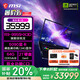 微星（MSI）【國家補(bǔ)貼】泰坦18 Pro銳龍版 AMD旗艦處理器筆記本電腦 18英寸 4K120Hz 64G內(nèi)存 2T固態(tài)游戲本 R9-9955HX3D丨5090滿血滿功耗
