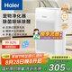 海爾（Haier）空氣凈化器除甲醛除霧霾除煙味母嬰家用除灰塵殺菌KJ200F-M900A