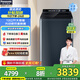 松下（Panasonic）波輪洗衣機全自動彩屏12公斤大容量家用 光動銀除菌除螨水氧泡沫凈智能投放 離心洗羽絨洗抗菌波盤 XQB120-U2F1