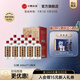 小糊涂仙【整箱】小糊涂神品牌 52度 佳釀  濃香型 純糧釀造光瓶白酒 52度 600mL 12瓶 （2箱裝）