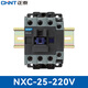 正泰（CHNT）NXC-25-220V 交流接觸器 昆侖系列接觸器 +導(dǎo)軌