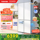 東芝（TOSHIBA）白珍珠549雙系統(tǒng)60cm超薄零嵌式國(guó)家補(bǔ)貼十字雙開(kāi)四開(kāi)門(mén)自動(dòng)制冰電冰箱非大白梨GR-RF549WI-PM165