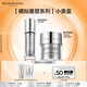 伊麗莎白雅頓新鉑粹御膚多效精華液煥顏霜橘燦重塑精華5ml+橘燦重塑面霜2ml