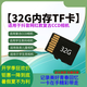 其他品牌【32G內(nèi)存卡】適用于校園ing風(fēng)兒童照相機男女孩高清數(shù)碼學(xué)生相機入門級雙攝旅游便攜多功能網(wǎng)紅款 32GB內(nèi)存卡1張【適用于兒童相機】