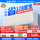 科龍（KELON）海信出品 靜省電空調(diào) 國(guó)家補(bǔ)貼20% 大1匹/大1.5匹掛機(jī) AI省電 新一級(jí) 輕音 大風(fēng)量 智控臥室壁掛式 大1.5匹 一級(jí)能效 時(shí)尚省電35QZ 享壓縮機(jī)十年保修權(quán)益