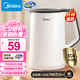美的（Midea）電熱水壺煮水壺家用燒水壺 食品級(jí)304不銹鋼 雙層防燙無(wú)縫內(nèi)膽 熱水壺內(nèi)膽易潔 1.5L 【行業(yè)爆款】Colour102
