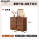 BECHUMO德國品牌實木九斗柜臥室床尾置物柜客廳收納柜中古風(fēng)靠墻儲物柜子 80×40×82cm胡桃色六斗柜