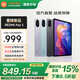 小米REDMI Pad 2平板電腦 11英寸2.5K超清護眼屏 澎湃OS2平板電腦 安卓智能學(xué)習辦公新款 灰色 6GB 128G 標準版
