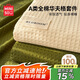 名創(chuàng  )優(yōu)品（MINISO）A類(lèi)華夫格100%純棉床上四件套全棉1.5/1.8米床單款被套200x230cm